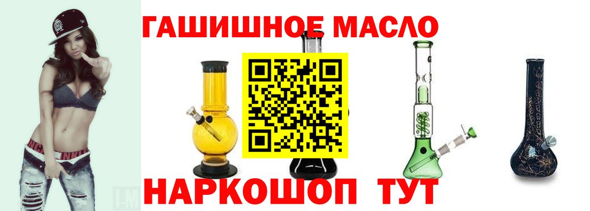 Чита  Дистиллят ТГК концентрат  ТГК вейп с тгк  Вход с VPN 