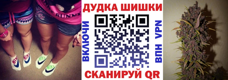 купить  сайты  Чита  гидра зеркало  Конопля планчик 
