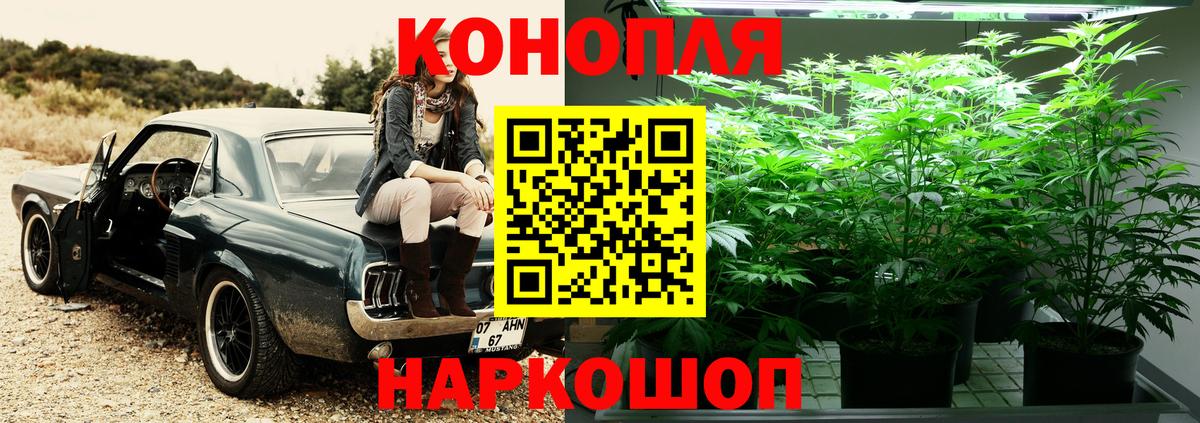 Канабис марихуана  Марихуана конопля  Чита  Марихуана SATIVA & INDICA  Вход с VPN  Канабис AK-47 